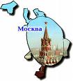 Карта Москвы